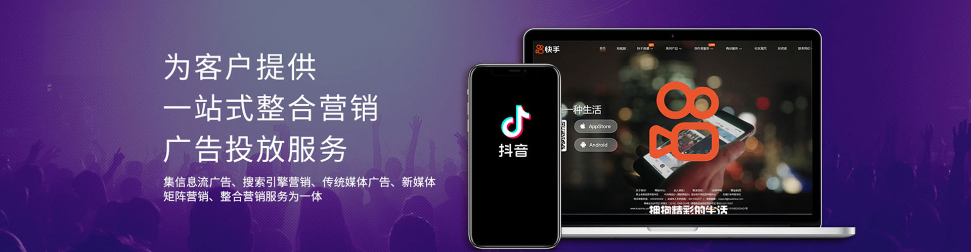 都兰百度竞价推广