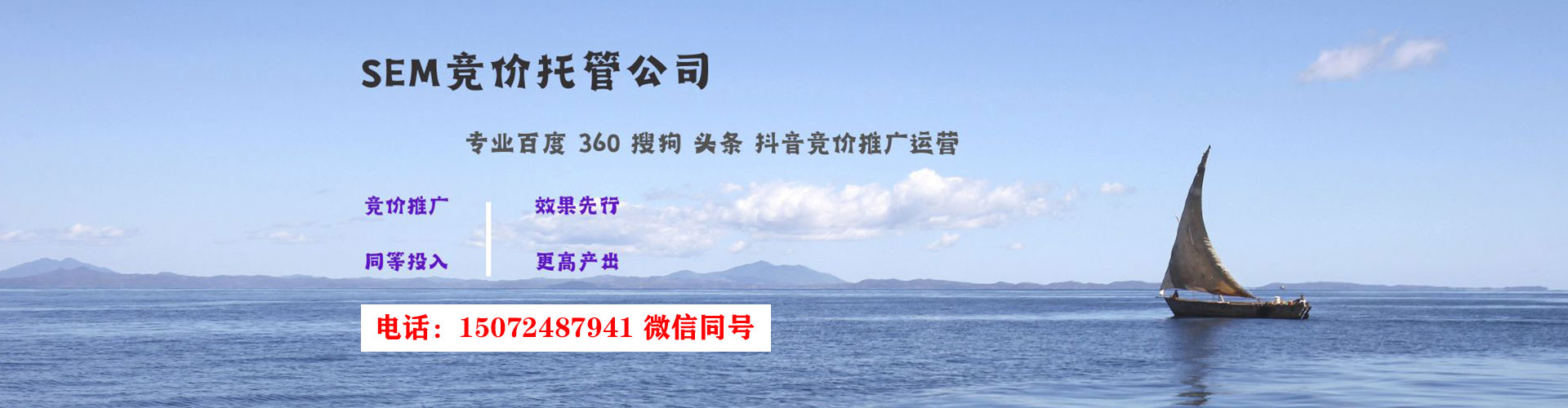 都兰如何百度推广
